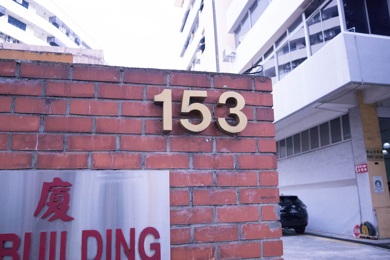 BTO reno P5 Sourcing furnitures/sinks/toilet basins and I won